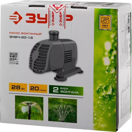 Насос фонтанный ЗНФЧ-20-1.6 серия МАСТЕР купить в Урае