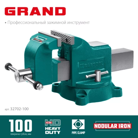 Тиски KRAFTOOL GRAND слесарные 32702-100 купить в Урае