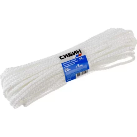 Шнур вязаный полипропиленовый СИБИН с сердечником, белый, длина 20 метров, диаметр 6 мм 50256 купить в Урае