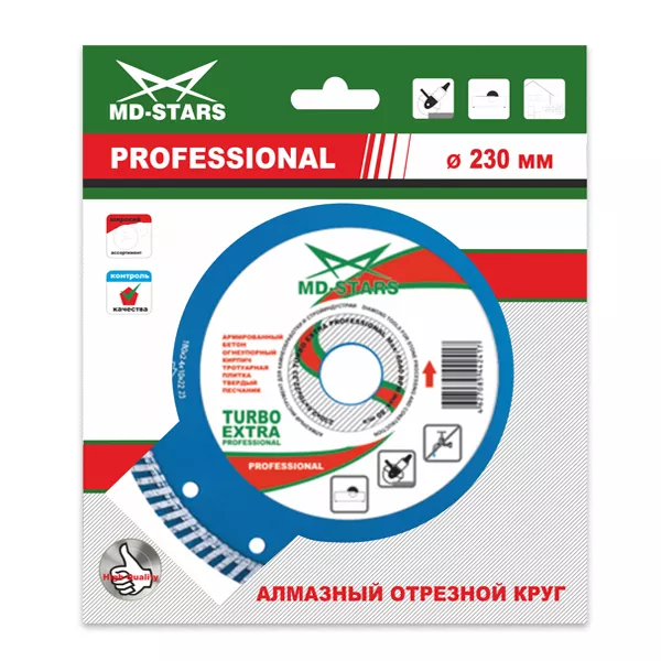 Диск алмазный по бетону TURBO EXTRA PROFESSIONAL MD-STARS 180*2,6*10*22,23 mm купить в Урае