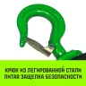 Таль ручная цепная HITCH CH210 1 т 6 м (SZ068897) купить в Урае