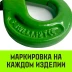 Крюк самозапирающийся с вилочным соединением HITCH 10-Т8 кл. 3.2 T (SZ071262) купить в Урае