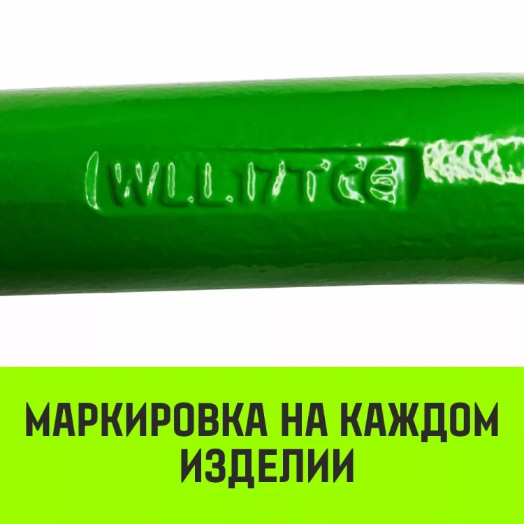 Звено овальное одиночное A-343 HITCH Т8 кл 31.5 т (SZ071419) купить в Урае