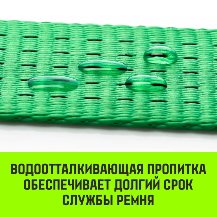 Короткая часть для ремня стяжного HITCH RS REGULAR 250:3000:6 (35ммSTF250DaN 3T 04М) (SZ076125) купить в Урае