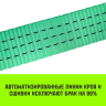 Короткая часть для ремня стяжного HITCH RS REGULAR 250:3000:6 (35ммSTF250DaN 3T 04М) (SZ076125) купить в Урае