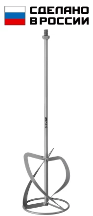 ЗУБР М14, d160 мм, насадка-миксер для легких растворов сверху-вниз (МНЛ-160) купить в Урае