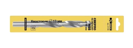 Сверло для металла ф 160х120/178 мм HSS хвостовик ф 13 мм 21136 купить в Урае