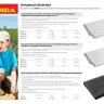 Укрывной материал GRINDA, СУФ-60, черный, фасованый, ширина - 3,2м, длина - 10м 422378-32 купить в Урае