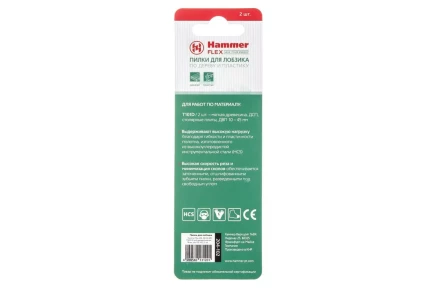 Пилки для лобзика HAMMER JG WD T101D (2шт.) купить в Урае