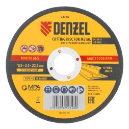 Круг отрезной по металлу, 125 х 2,5 х 22,2 мм, WA60TBF// Denzel 73766