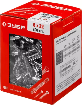ЗУБР 6 х 32 мм, 200 шт, металлический дюбель для газобетона (302922-06-032) купить в Урае