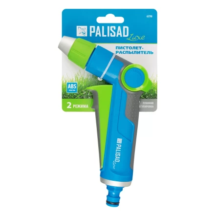 Пистолет-распылитель Palisad 65798, регулируемый, металлический, с курком, LUXE купить в Урае