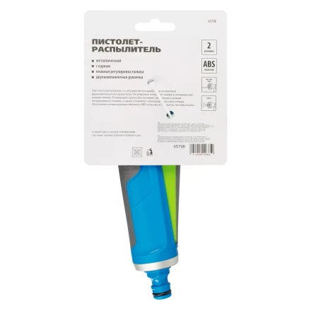 Пистолет-распылитель Palisad 65798, регулируемый, металлический, с курком, LUXE купить в Урае