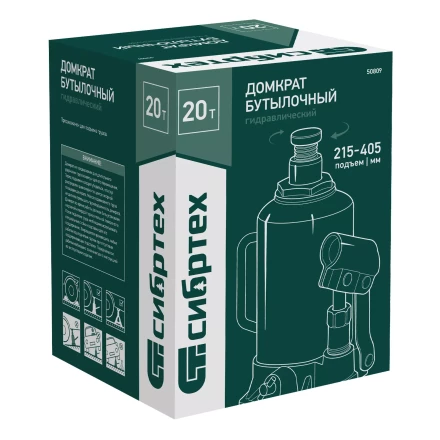 Домкрат гидравлический бутылочный Сибртех 50809, 20 т, 215-405 мм купить в Урае