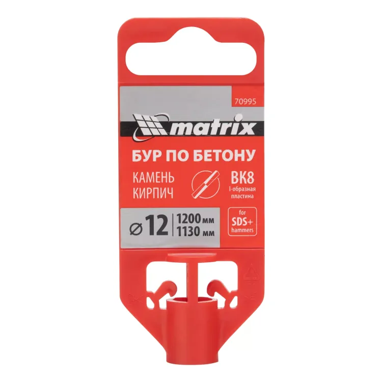 Бур по бетону Matrix, 12 x 1200 мм, SDS PLUS 70995 купить в Урае