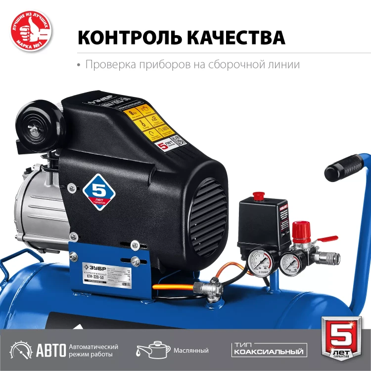 Компрессор воздушный КПМ-320-50 серия ПРОФЕССИОНАЛ купить в Урае