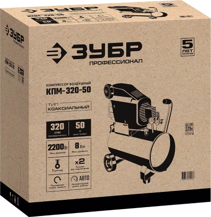 Компрессор воздушный КПМ-320-50 серия ПРОФЕССИОНАЛ купить в Урае