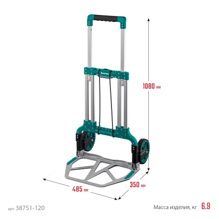 Тележки хозяйственные 38751-120 купить в Урае