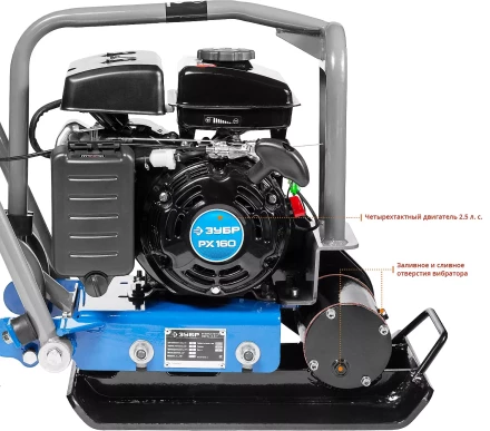 Виброплита бензиновая ЗВПБ-8.5 Г серия ПРОФЕССИОНАЛ купить в Урае