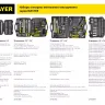 Набор слесарно-монтажного инструмента STAYER "MASTER", 58 предметов 27760-H59 купить в Урае