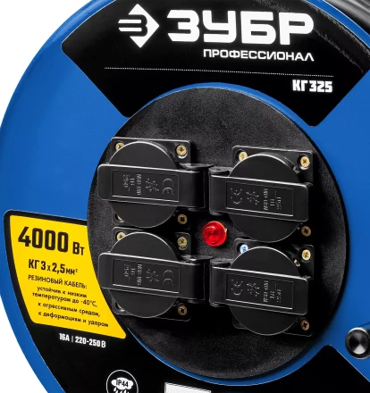 Удлинитель на катушке &quot;КГ 325&quot;, 50 м, 4000 Вт, 4 гнезда, IP44, КГ 3х2,5 кв мм, ЗУБР 55079-50 купить в Урае
