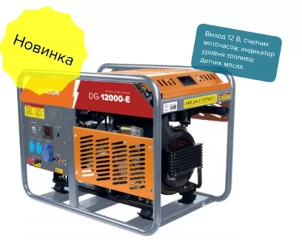 Генератор дизельный Кратон DG-12000-E3P 3 08 02 015 купить в Урае