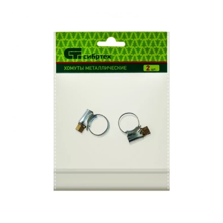 Хомуты металлические червячные 8-12 мм,  ширина 10 мм английский тип W1 2 шт Сибртех 47663 купить в Урае