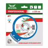 Диск алмазный по бетону TURBO EXTRA PROFESSIONAL MD-STARS 230*2,6*10*22,23 mm купить в Урае