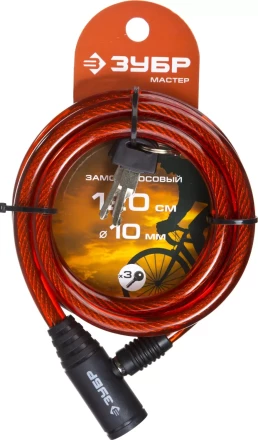 Замок ЗУБР &quot;МАСТЕР&quot;, тросовый, 3 ключа в комплекте, длина троса 1200мм, d 10мм 37263-120 купить в Урае