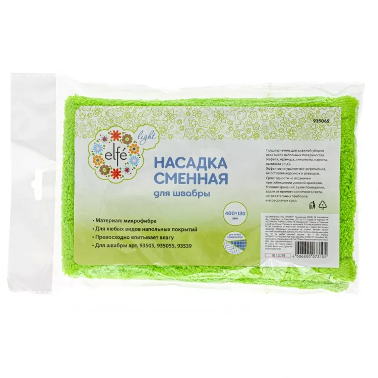 Сменная насадка из микрофибры Elfe 430х130 мм для швабры 93505, 935055, 93539 935065 купить в Урае