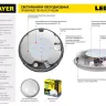 Светильник STAYER "MASTER" STARLight светодиодный, влагозащищенный IP54, алюм. корпус, стекло, круг, белый, 4000К, 6(50Вт) 57360-50-W купить в Урае
