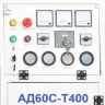 Дизельная электростанция Исток АД60С-Т400-РМ21 купить в Урае