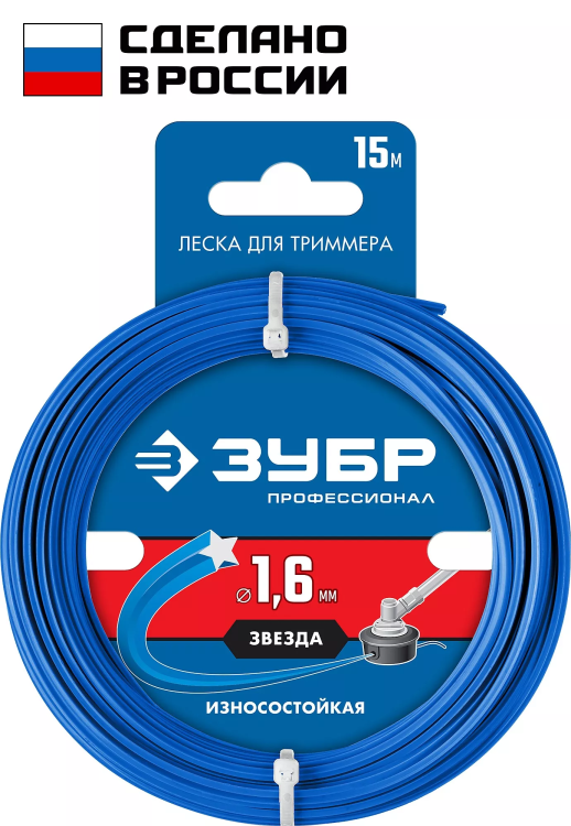 ЗУБР ЗВЕЗДА, 1.6 мм, 15 м, леска для триммера, Профессионал (71020-1.6) купить в Урае