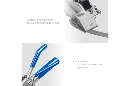 Инструмент для натяжения ленты ИНХ-20 ЗУБР 22624 купить в Урае