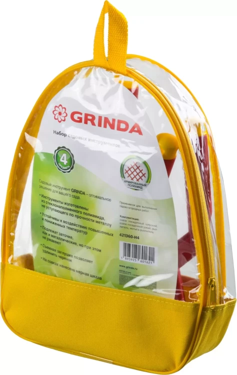 Набор GRINDA: Совок посадочный широкий, совок посадочный узкий, рыхлитель, мотыга-рыхлитель с нейлоновым корпусом, 4 предмета 421360-H4 купить в Урае