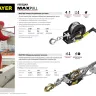 Лебедка STAYER "MAXPull" рычажная, тросовая, 4т/3м 4310-4 купить в Урае