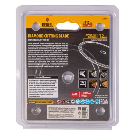 Диск алмазный отрезной Denzel 115 х 22,2мм, сплошной, супертонкий, горячий пресс, сухой/мокрый рез 73057 купить в Урае
