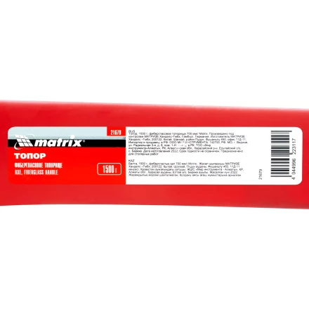 Топор, 1500 г Matrix 21679, фибергласовое топорище 700 мм купить в Урае