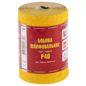 Шкурка на бумажной основе LP41D зерн. Р40 мини-рулон 115мм х 5м (БАЗ) Россия 75626 купить в Урае