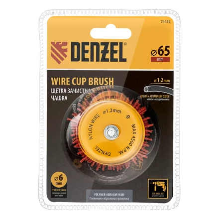 Щетка для дрели Denzel, 65 мм, Чашка, со шпилькой, нейлоновая щетина, 74435 купить в Урае
