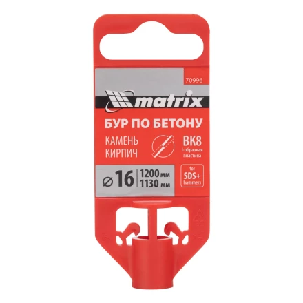 Бур по бетону Matrix , 16 x 1200 мм, SDS PLUS, 70996 купить в Урае
