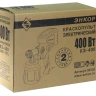 Краскораспылитель КЭ-400 Энкор 50336 купить в Урае