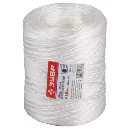 Шпагат ЗУБР полипропиленовый, d=1,6 мм, 500м, белый, 32 кгс, 1,0 ктекс 50100-500 купить в Урае