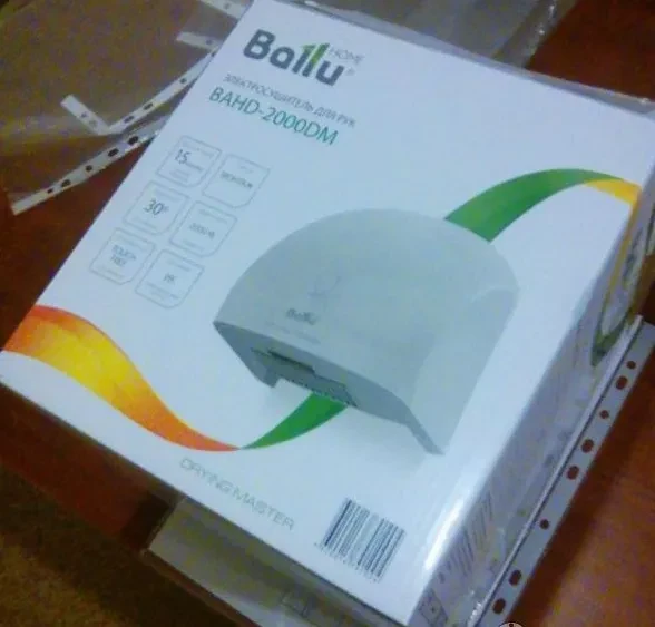 Сушилка для рук электрическая BALLU BAHD-2000DM купить в Урае