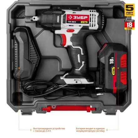 Ударный гайковерт аккумуляторный ГУЛ-251 К серия СТАНДАРТ купить в Урае