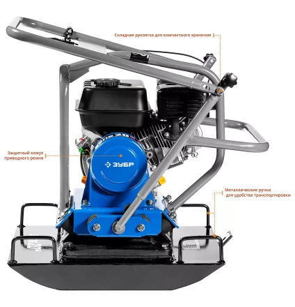 Виброплита бензиновая ЗВПБ-20 Г серия ПРОФЕССИОНАЛ купить в Урае