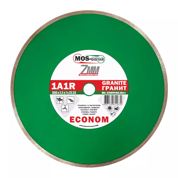 Диск алмазный 1A1R Granite Econom MOS-DISTAR 115*1,4*7*22,23 mm купить в Урае