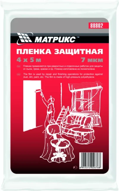 Пленка защитная 4 х 12,5 м 7 мкм полиэтиленовая MATRIX 88803