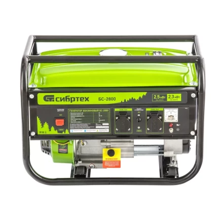 Генератор бензиновый Сибртех БС-2800 94543 купить в Урае