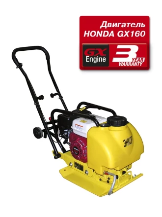 Виброплита ВПБ 5.5/65 57201 купить в Урае